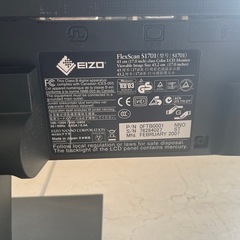 EIZO flexscan s1701 の画像
