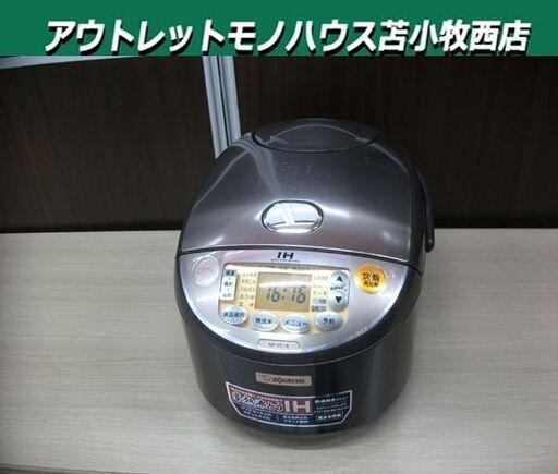 象印 IH炊飯器 一升炊き 10合炊き NP-VC18 2012年製 ZOJIRUSHI 苫小牧西店