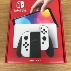 【決まりました】【新品未使用品】ニンテンドー　スイッチ　有機ELモデル　ホワイト