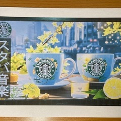 【美品】プリンター（Canon）A4インクジェット複合機 特大容量 ギガタンク GX7030 おまけ付きの画像