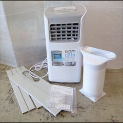 【￥27000-】スリーアップ SC-T2417 スポットエアク...