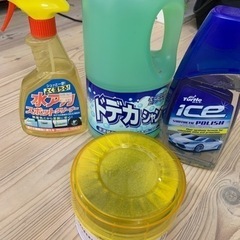 カーシャンプー、ワックスの画像