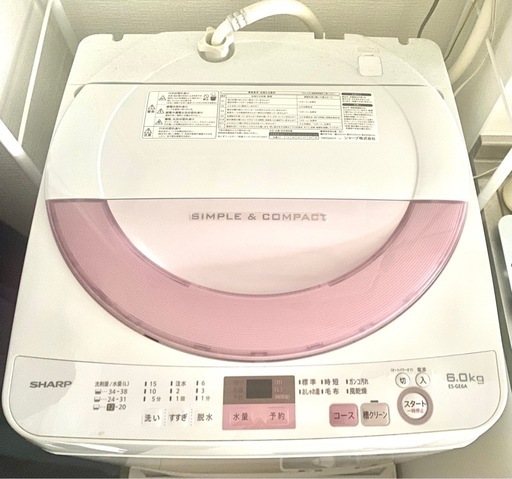 SHARP 洗濯機　ランドリーラック付き