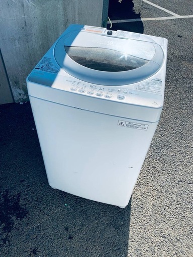 ⭐️TOSHIBA電気洗濯機⭐️ ⭐️AW-5G2⭐️