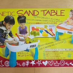室内砂遊びセット