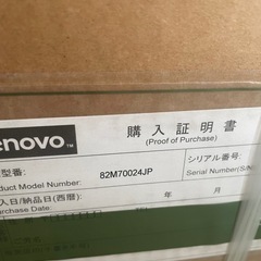 新品未開封　82M70024JP Lenovo IdeaPad Flex 560i Chromebook 13.3型の画像