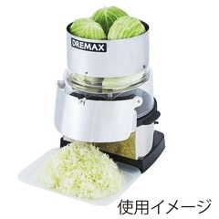 キャベツ　ロボ　千切り　スライサー　ドリマックス　DX-150 ...