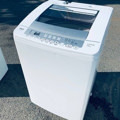 ⭐️AQUA 電気洗濯機 AQW-V700C⭐️-福岡市内配送無料 2019年式 アクア