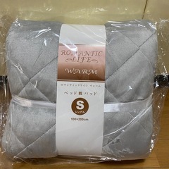 シングルベッド敷パッド