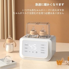 美品　哺乳瓶ウォーマーの画像