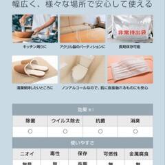 N.act  除菌剤 消臭 抗菌 スプレー ウイルス対策とN.act  肌用のセットの画像