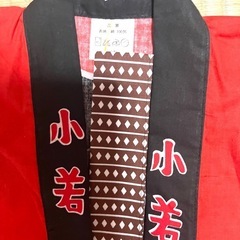 【ほぼ新品】子供　はっぴ　赤の画像
