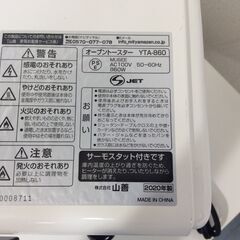 （10/24受渡済）JT9436【YAMAZEN/山善 オーブントースター】2020年発売 YTA-860 家電 キッチン トースターの画像