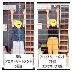 【募集中】リピート率95%セラピストになった秘訣！三原則で学べますの画像