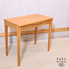 dinos(ディノス)取り扱いのBlossom(ブロッサム)シリ...