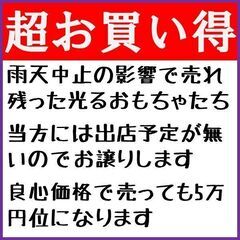5万円分！夜祭出店者さんへ　メチャ売れます！光るおもちゃ在庫一括処分の画像