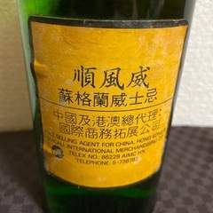 【未開栓】古酒　CUTTY SARK《スコッチウィスキー》の画像
