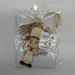 ★ジモティー割引有★ サンリオ ペコちゃん キーホルダー レスト...