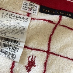バスタオルセット　ラルフローレン　バスタオル　タオル  お祝いの画像