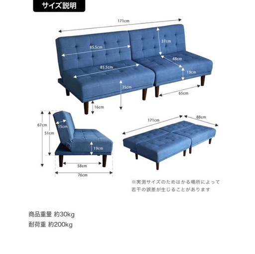 【引渡し者決定】《美品》使用感ほぼなし！リクライニングソファベッド
