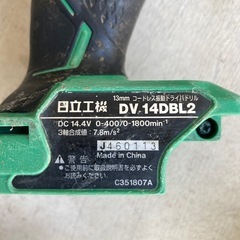 日立工機　ハイコーキ　コードレス振動ドライバドリル　14.4V　DV14DBL2の画像
