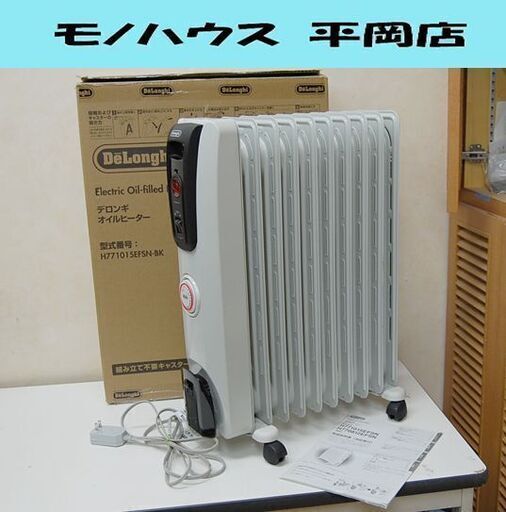 DeLonghi オイルヒーター H771015EFSN-BK 動作確認済み 10枚フィン 10～13畳 元箱・説明書付き 暖房 デロンギ 札幌市 清田区 平岡