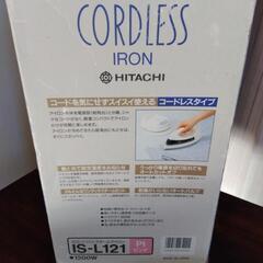 日立  コードレスアイロンの画像