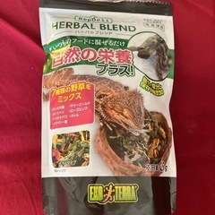 EXO TERRA爬虫類フード　野草ミックス