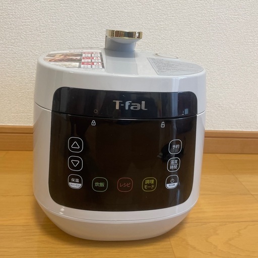 T-fal　ティファール　ラクラクッカー　プラス　コンパクト　電気圧力鍋