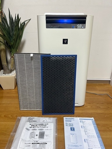 ★SHARP プラズマクラスター加湿空気清浄　2020年製★