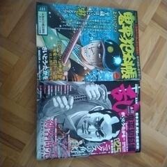 鬼平犯科帳の中古が安い！激安で譲ります・無料であげます