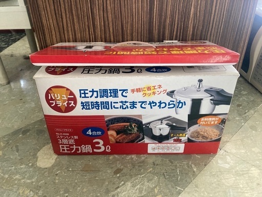【未使用】圧力鍋　H-4526 バリュープライス ステンレス製3層底　3L リサイクルショップ宮崎屋住吉店24.9.5k