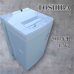 ［八1796］TOSHIBA   2018年製　電気洗濯機   ...