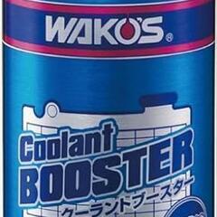 ワコーズ　WAKOS 添加剤　クーラントブースター　クーラント液...