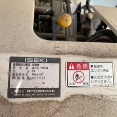 田植え機　ISEKI サナエPM43の画像