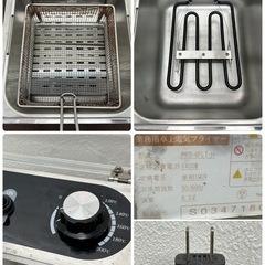キプロスター　業務用　電気フライヤー　６L　卓上　飲食店　PRO-6FLT-H キプロスター 業務用 電気フライヤー 6L 卓上 飲食店 PRO-6FLT-H
