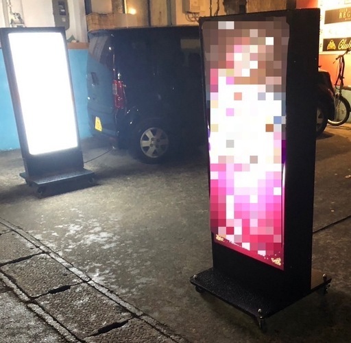 電子看板、外看板