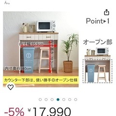 フレンチカントリー風　キッチンカウンターの画像