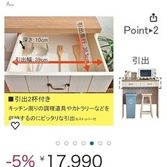 フレンチカントリー風　キッチンカウンターの画像