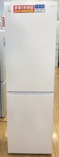 【1年保証付】2ﾄﾞｱ冷蔵庫　IRIS　OHYAMA　2022年製【ﾄﾚﾌｧｸ桶川店】