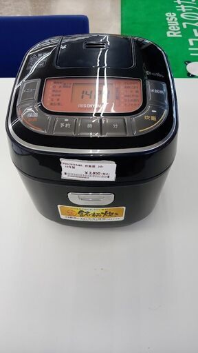 ★ジモティ割あり★ アイリスオーヤマ 炊飯器 3合 18年製 動作確認／クリーニング済み TJ8379