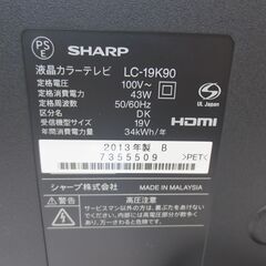 ■SHARP　シャープ　19インチ　液晶テレビ　LC-19K90　№102の画像