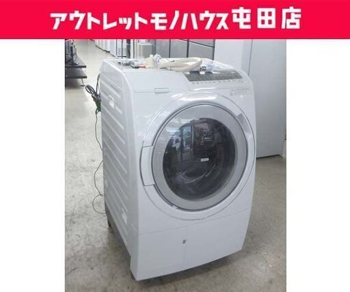 日立 洗濯11kg 乾燥6kgドラム式洗濯機 BD-SG110JL ビッグドラム 2023年製 左開き 洗濯槽自動おそうじ搭載 札幌市 屯田店