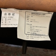 ソファベッド　天然木使用の画像