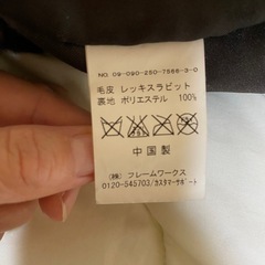Spick&Span Noble(スピック&スパン ノーブル)の リアルファー　スヌード　ショールの画像