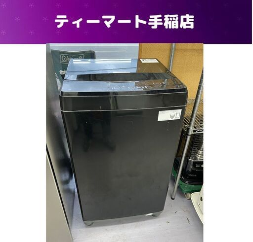 洗濯機 2022年製 6.0㎏ NTR60 ニトリ 黒 ブラック NITORI 全自動洗濯機 6㎏ 家電 生活家電 札幌市手稲区