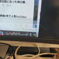 モニタージャンク品：DellU3415W 34インチワイド曲面モ...