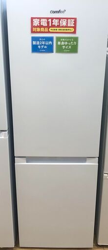 【1年保証付】2ﾄﾞｱ冷蔵庫　Comfee　2023年製【ﾄﾚﾌｧｸ桶川店】