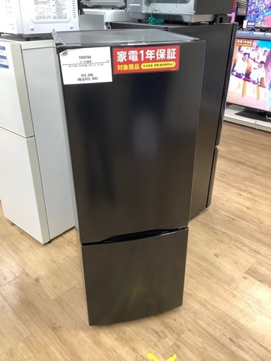 TOSHIBAの２ドア冷蔵庫(GR-T15BS)