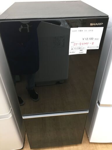 ★ジモティ割あり★ シャープ　SHARP 冷蔵庫 SJ-GD14E 137L 20年製 動作確認／クリーニング済み SJ6987